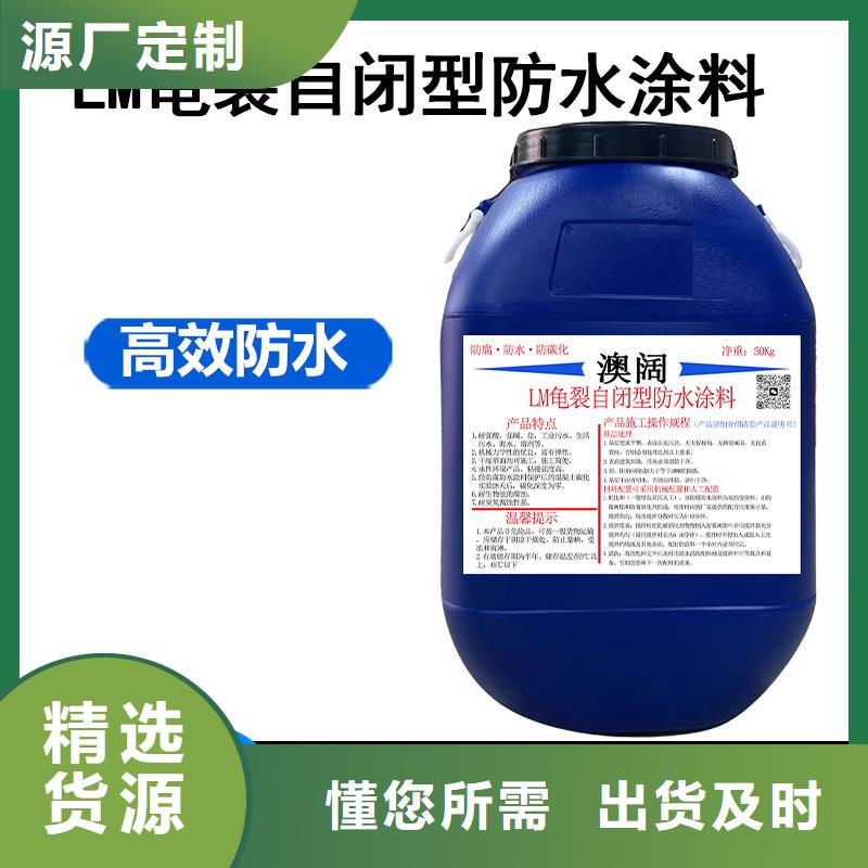 防腐防水材料厂家PEO水工高性能防水涂料公道合理送货上门厚浆型乙烯基酯防腐防水涂料