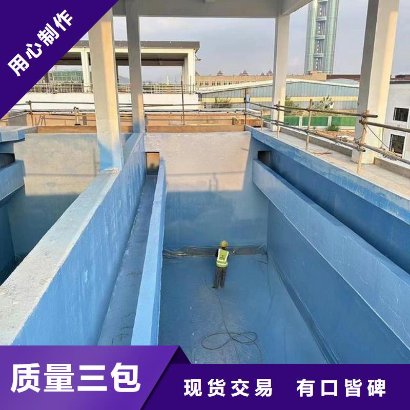 防腐防水材料厂家PEO水工高性能防水涂料公道合理送货上门厚浆型乙烯基酯防腐防水涂料