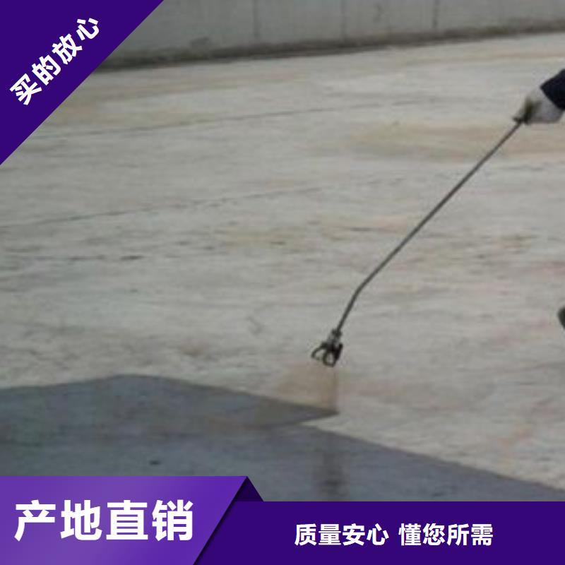 澳阔防腐PEO抗臭氧氧化防腐涂料高品质诚信厂家厂家精选DH1900型防渗防腐涂料