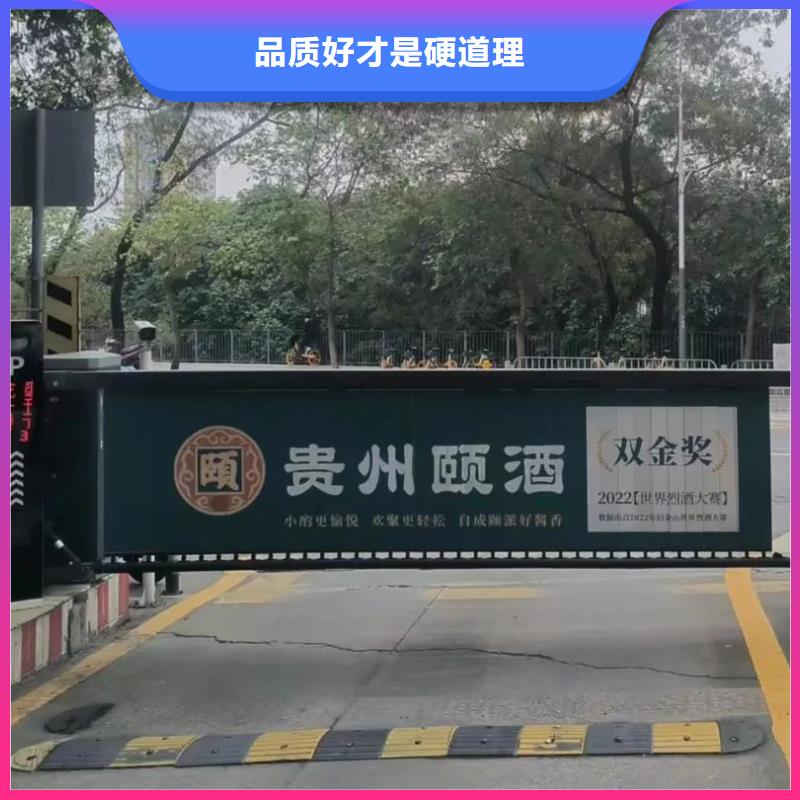 镇江市专业道闸杆广告投放有口皆碑