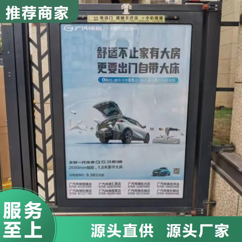 电梯广告传媒公司品质服务