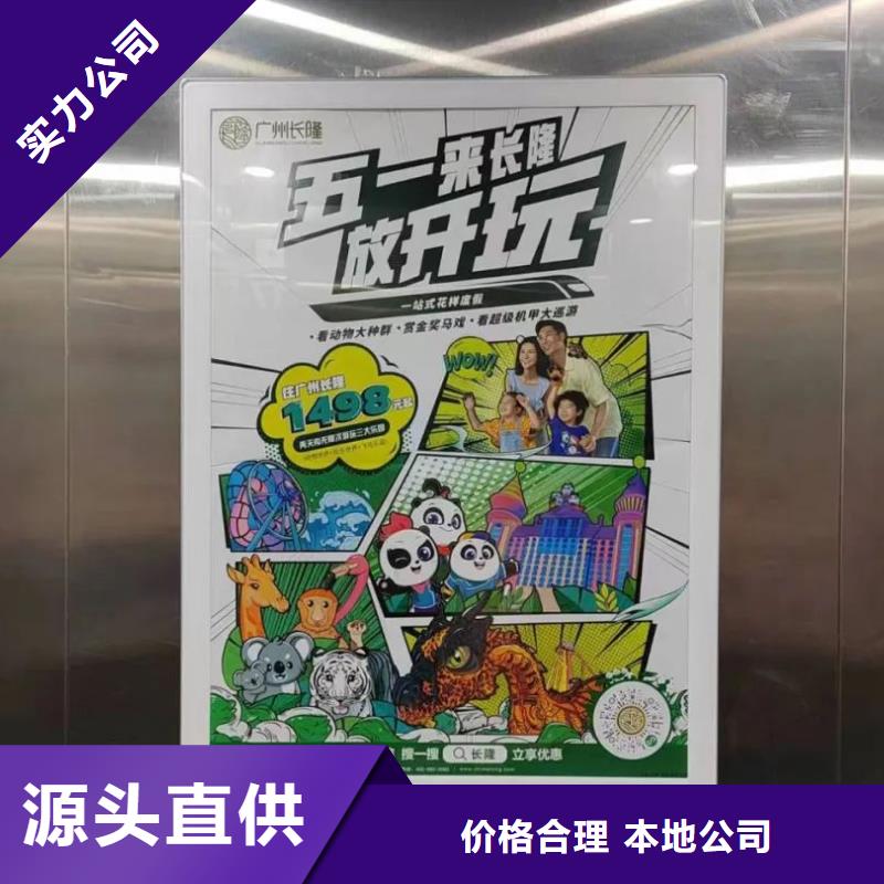 溧阳市小区道闸广告位发布信誉有保证