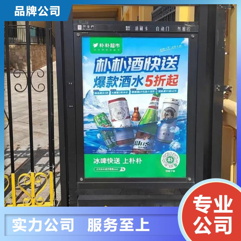 溧阳市小区道闸广告位发布信誉有保证