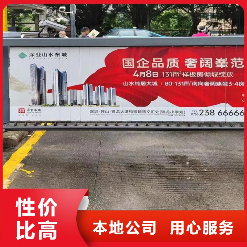 社区广告投放公司本地公司