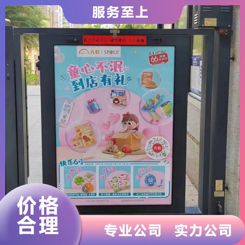 上海区域小区电梯广告怎么收费供应商