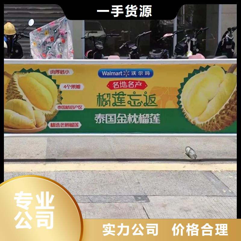 社区广告投放公司本地公司