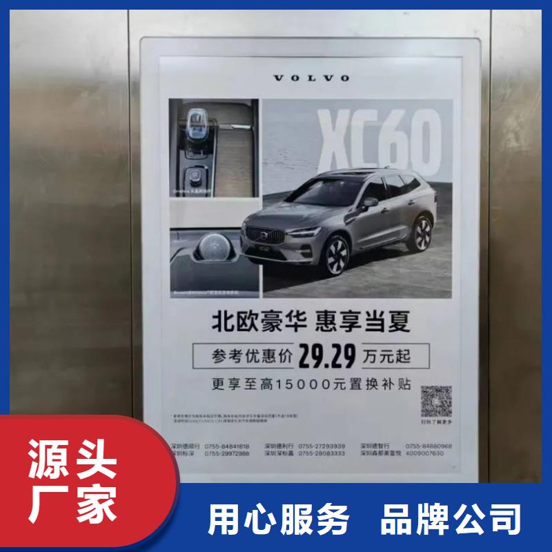 慈溪市道闸广告媒体公司商家直供