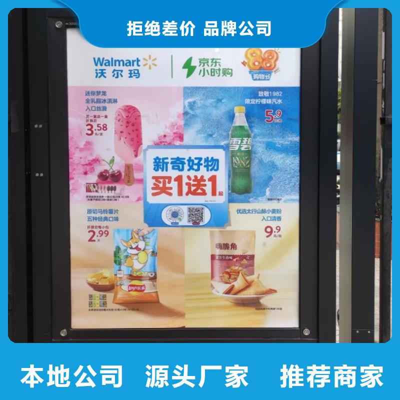 电梯广告传媒公司品质服务