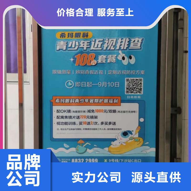 投放电梯广告单品质服务