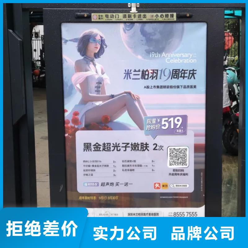 小区门口道闸杆广告品质服务