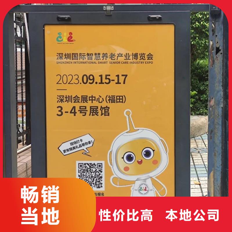 小区广告公司本地公司
