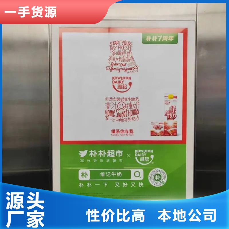 投放电梯广告单品质服务