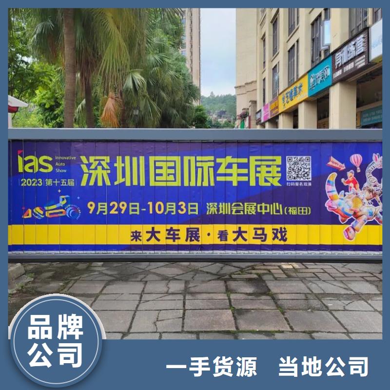 溧阳市小区道闸广告位发布信誉有保证