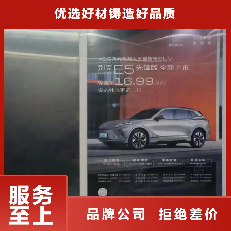社区广告投放公司本地公司