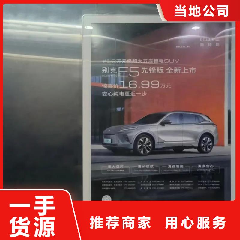 慈溪市道闸广告媒体公司商家直供
