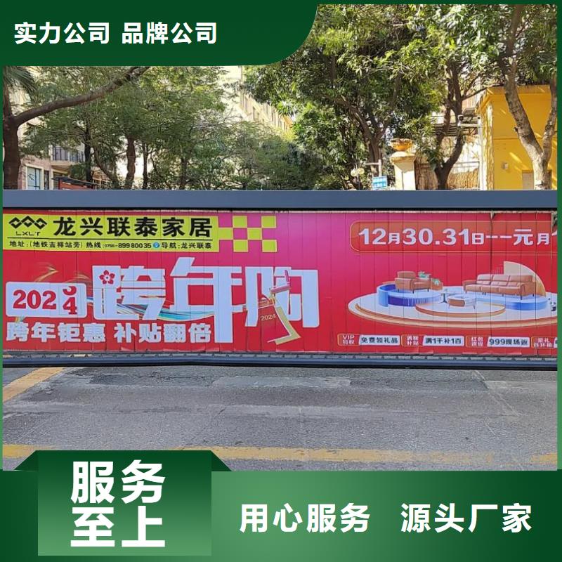 溧阳市小区道闸广告位发布信誉有保证