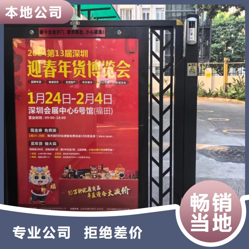 溧阳市小区道闸广告位发布信誉有保证