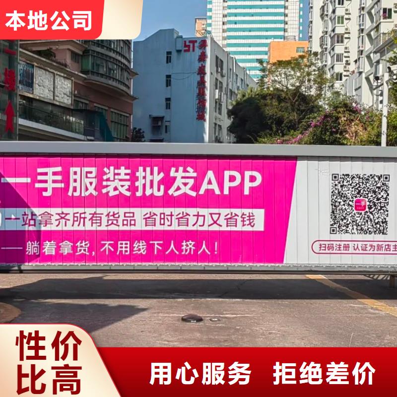 社区广告投放公司本地公司