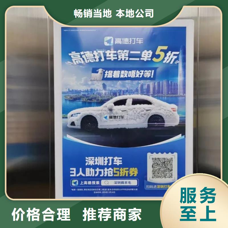 慈溪市道闸广告媒体公司商家直供