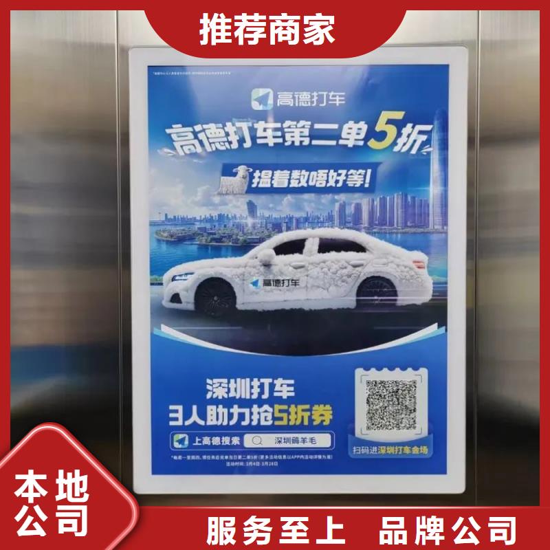 溧阳市小区道闸广告位发布信誉有保证