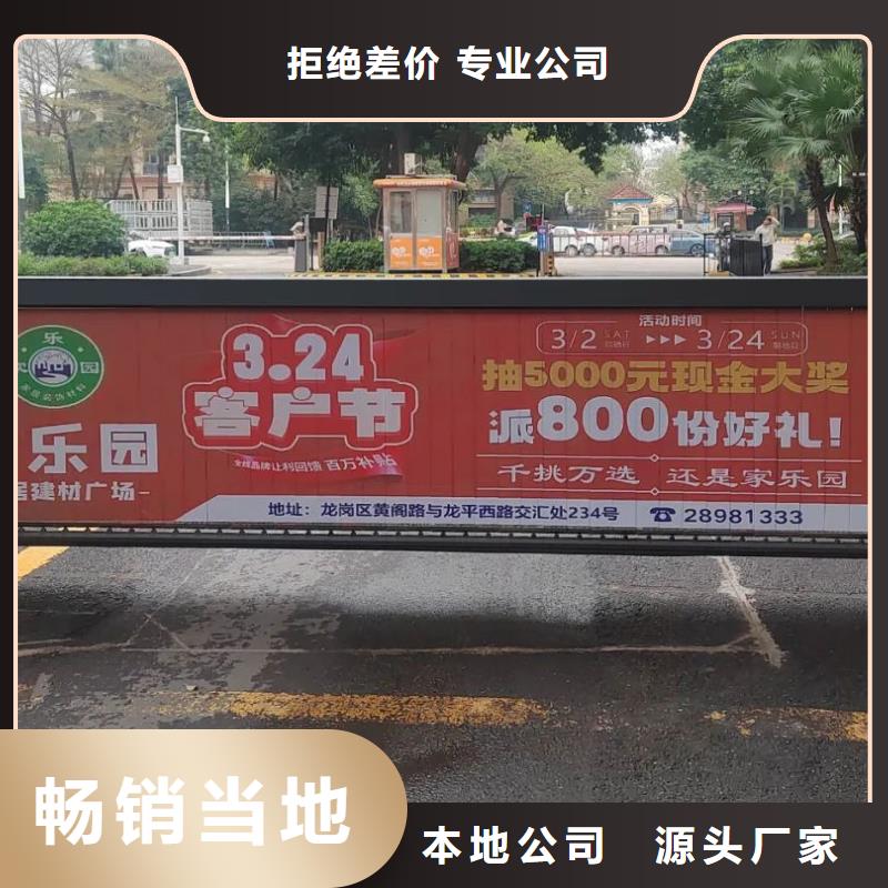 电梯内海报广告发布本地服务商