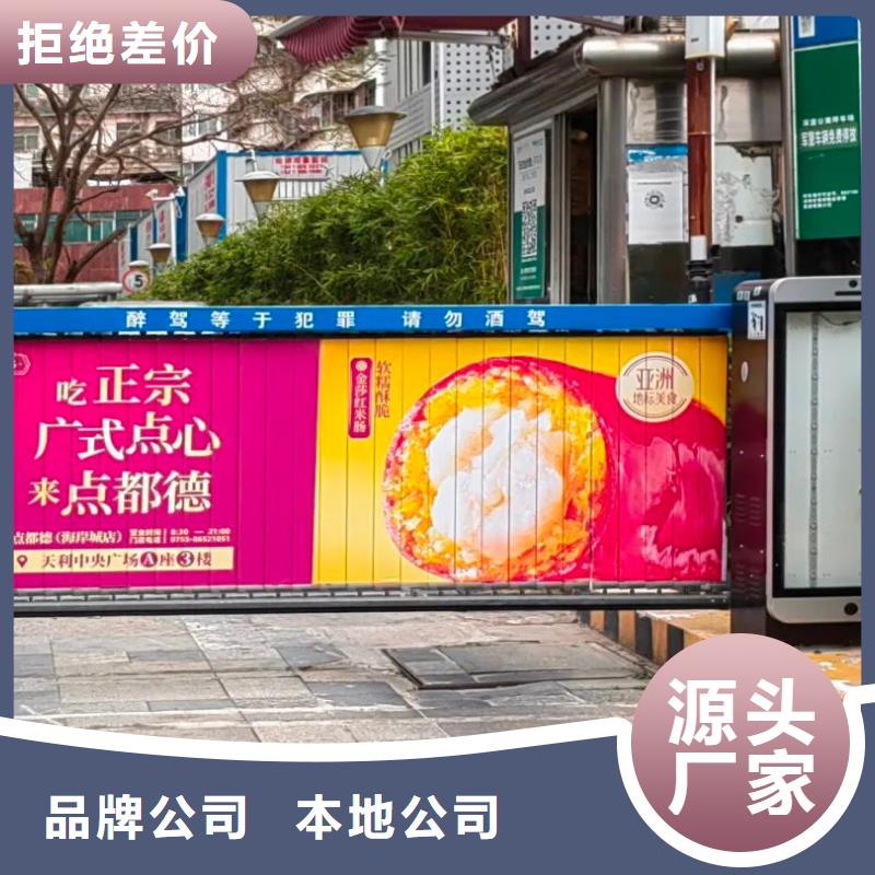 电梯广告传媒公司品质服务
