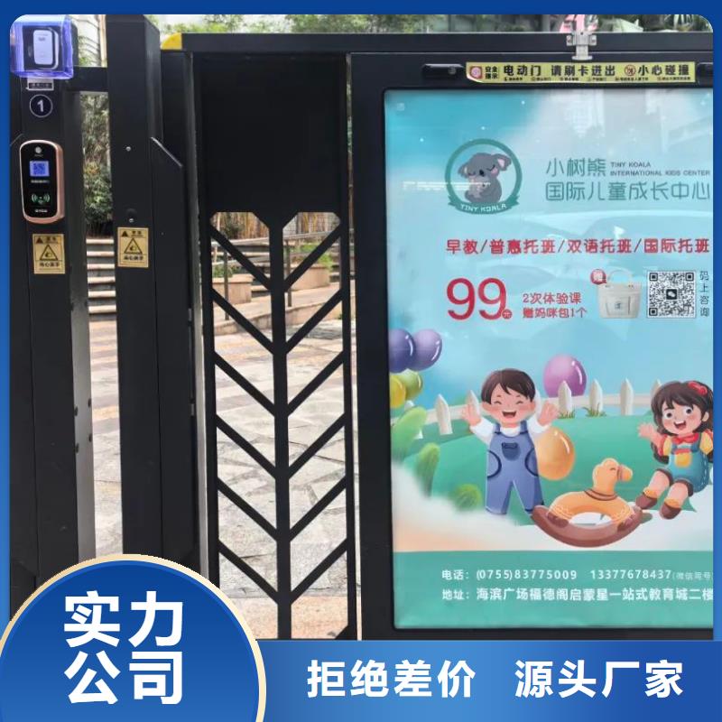 小区门口道闸杆广告品质服务