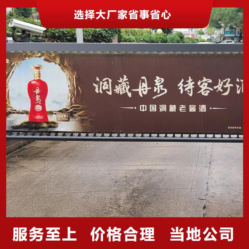 社区广告投放公司本地公司