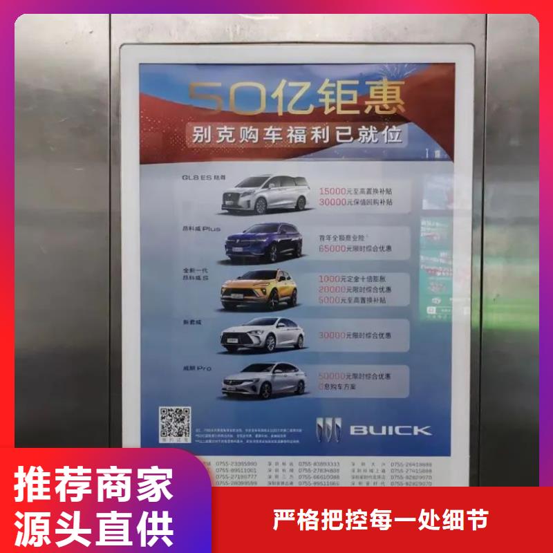 慈溪市道闸广告媒体公司商家直供