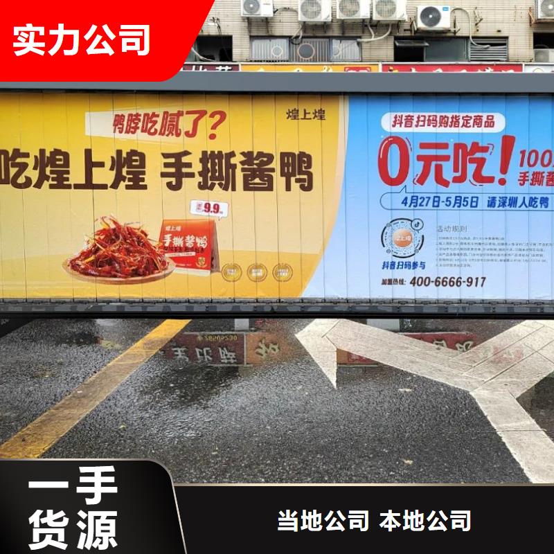 电梯内海报广告发布本地服务商