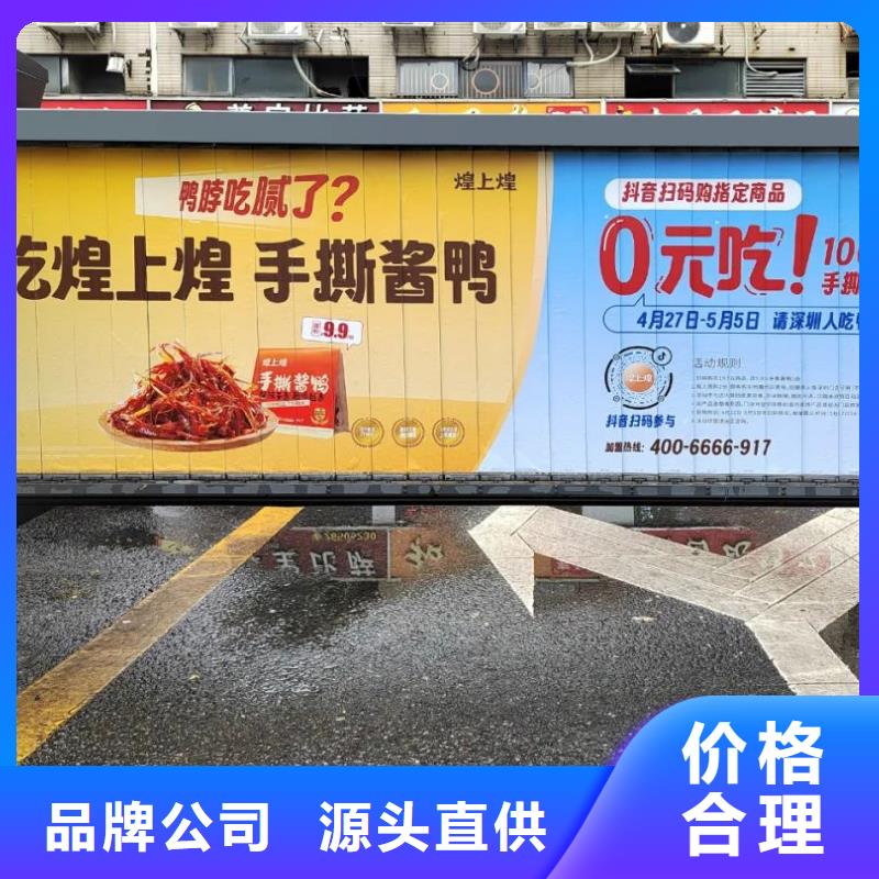 社区广告投放公司本地公司