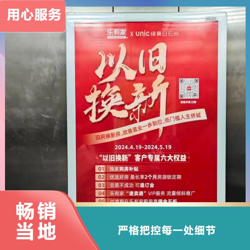 小区门口道闸杆广告品质服务