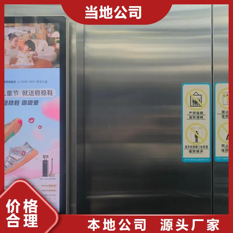 溧阳市小区道闸广告位发布信誉有保证