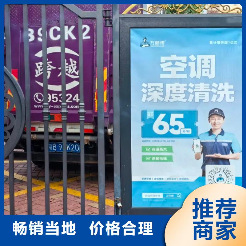 上海区域小区电梯广告怎么收费供应商