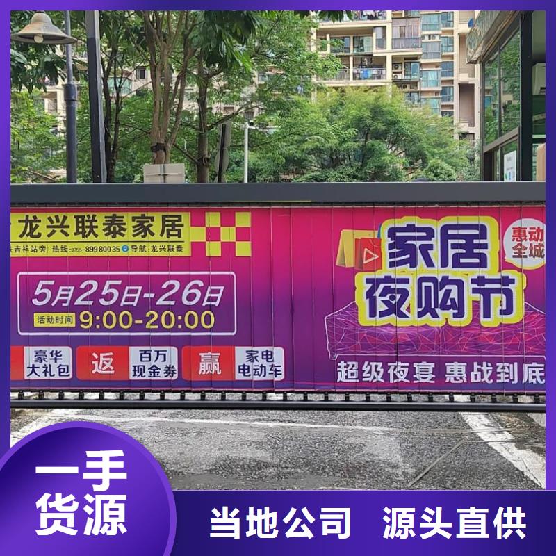 慈溪市道闸广告媒体公司商家直供