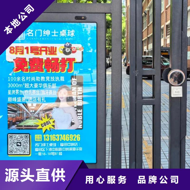 慈溪市道闸广告媒体公司商家直供