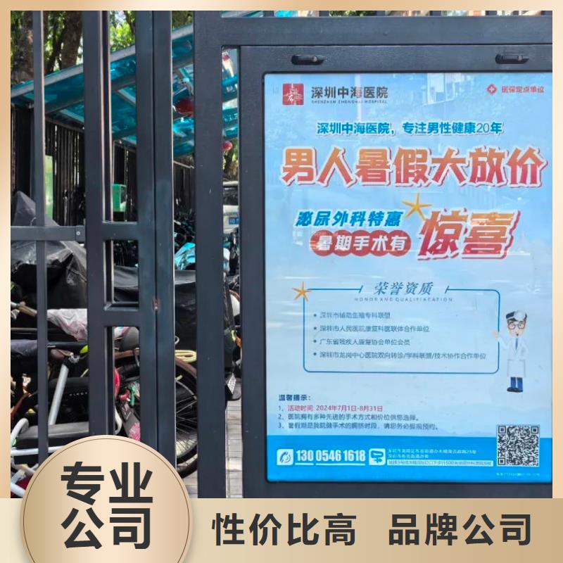 电梯广告传媒公司品质服务