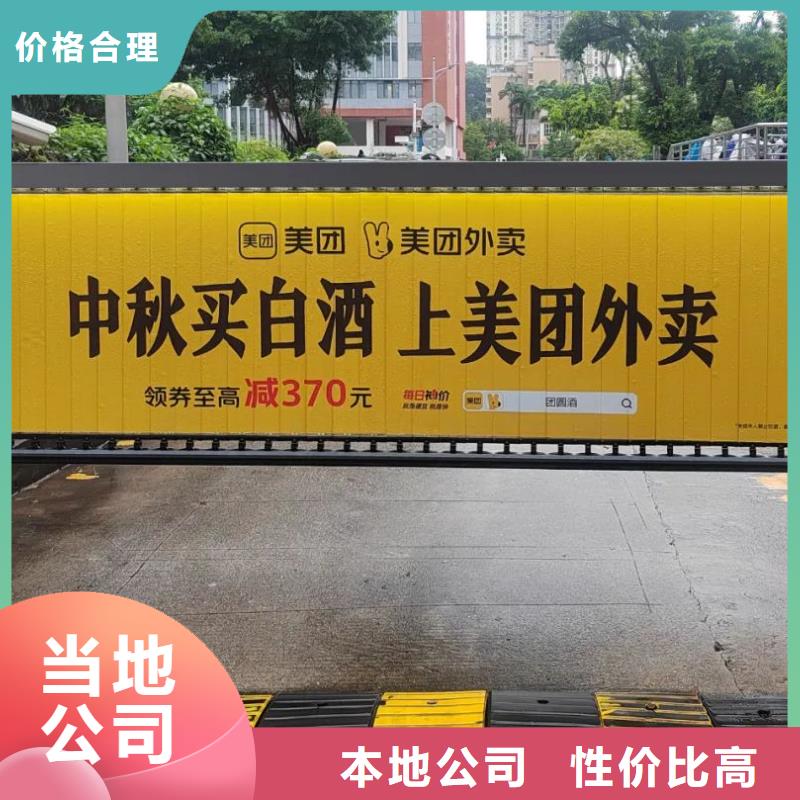 电梯内海报广告发布本地服务商