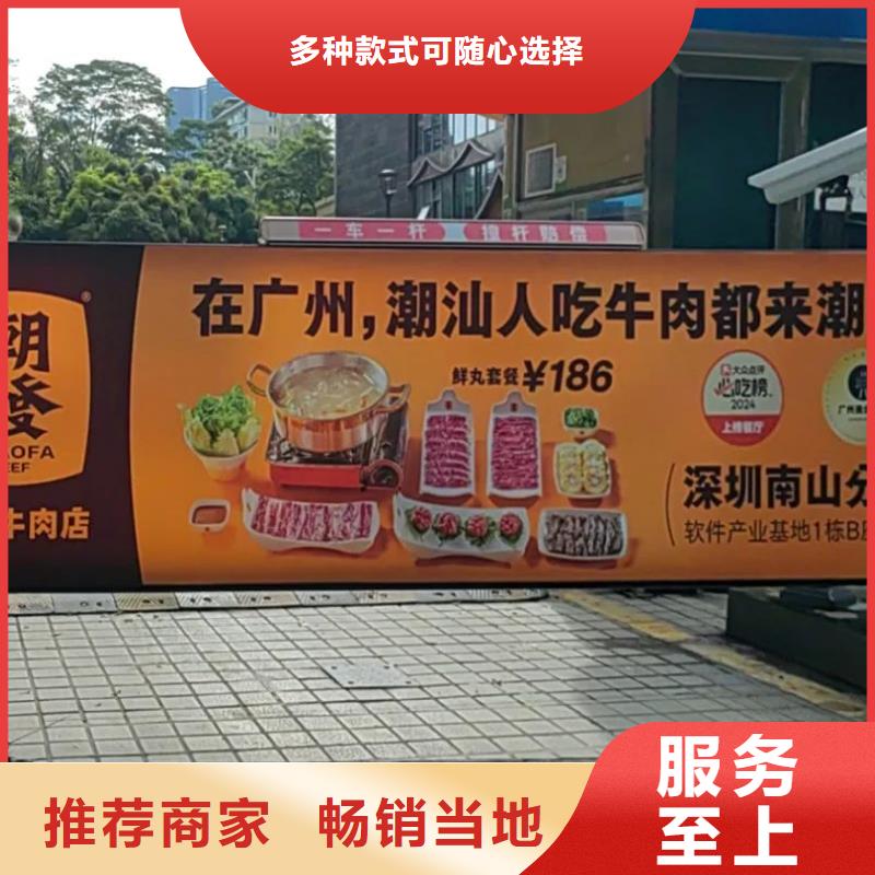 社区广告公司有口皆碑