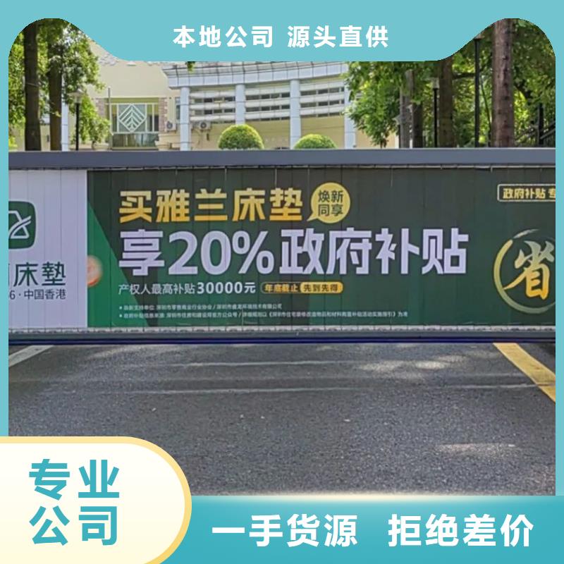 溧阳市小区道闸广告位发布信誉有保证