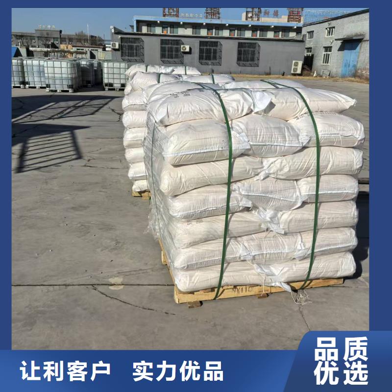 生物酶降尘剂技术支持