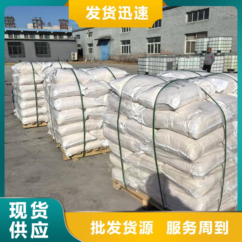 环保结壳抑尘剂