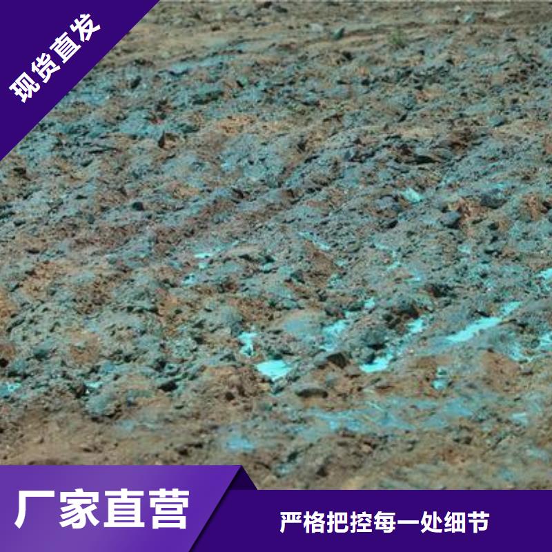 道路降尘剂技术支持