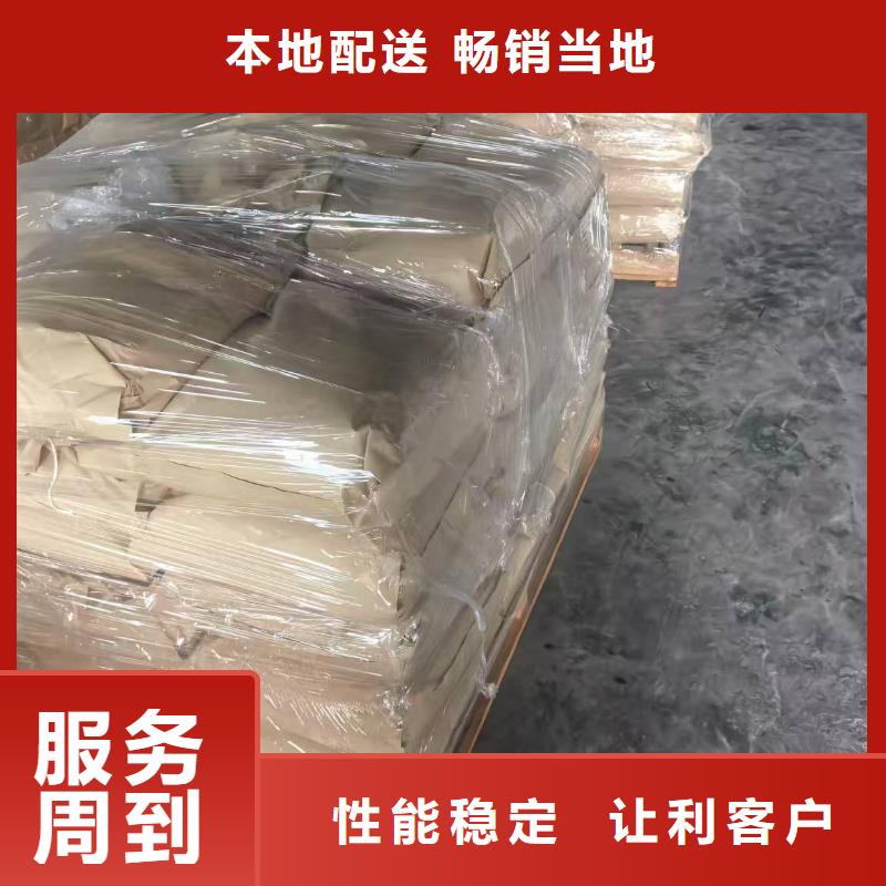 生物酶降尘剂技术支持