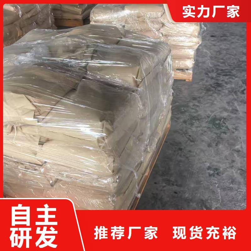 环保结壳抑尘剂今日