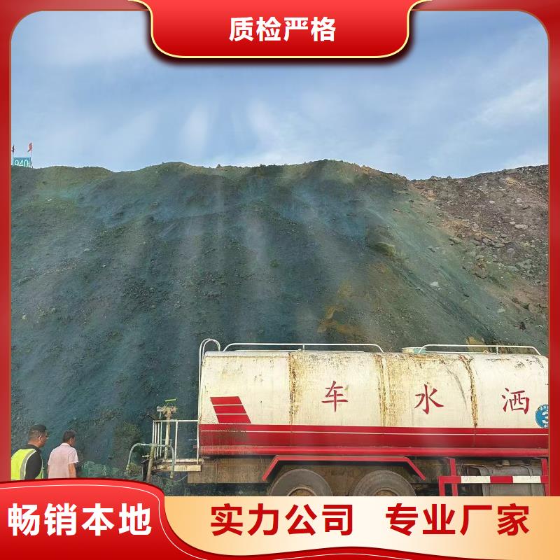 结壳抑尘剂矿用泡沫抑尘剂尘剂哪的质量好