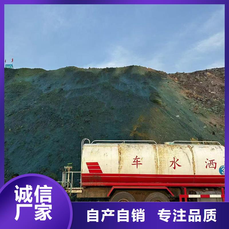环保结壳抑尘剂