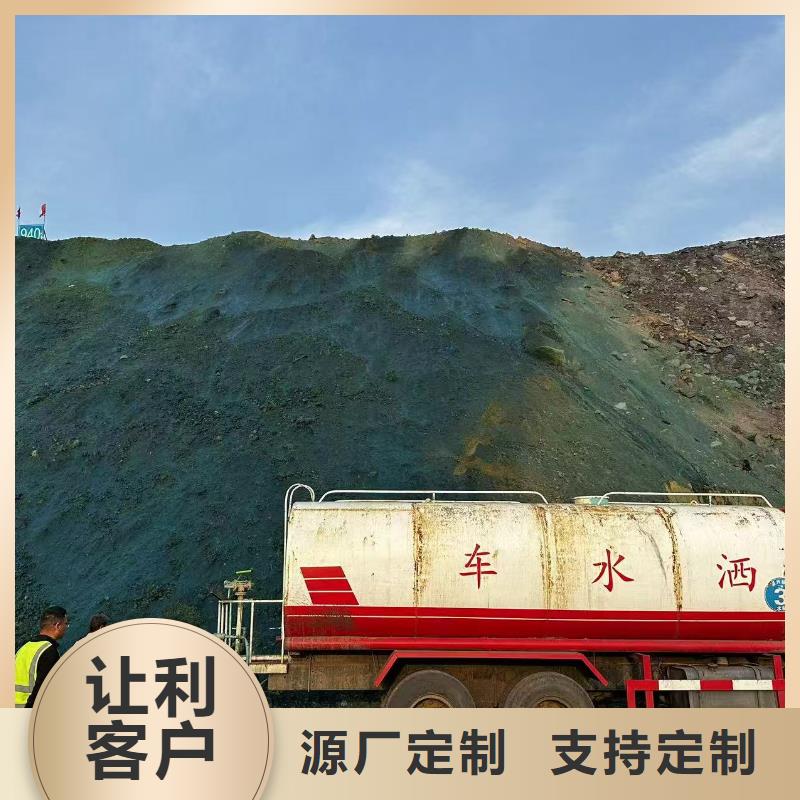 结壳抑尘剂181-3386-6866
