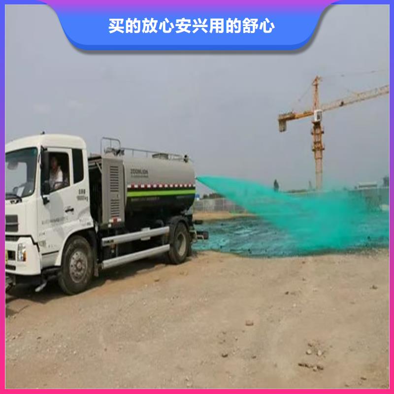 环保结壳抑尘剂