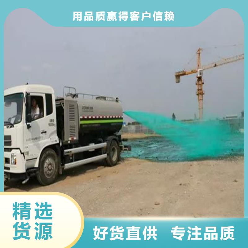 工地抑尘剂专业生产厂家环保抑尘剂
